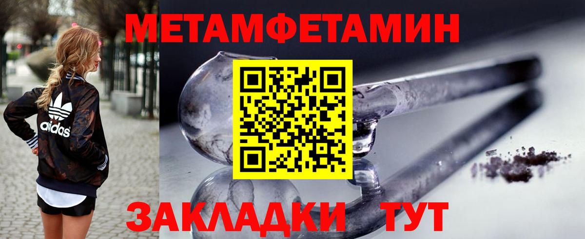 Amphetamine VHQ Ростов-на-Дону