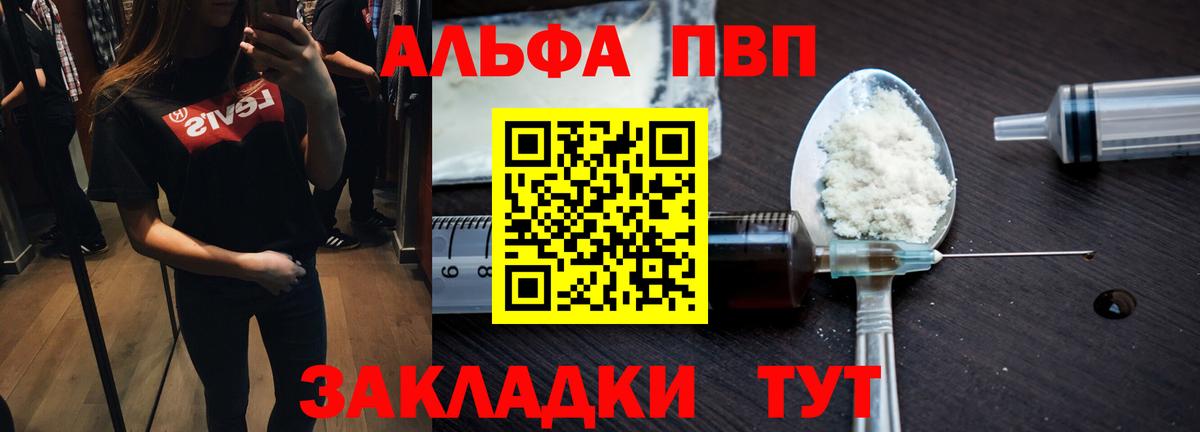 A-PVP СК КРИС Ростов-на-Дону