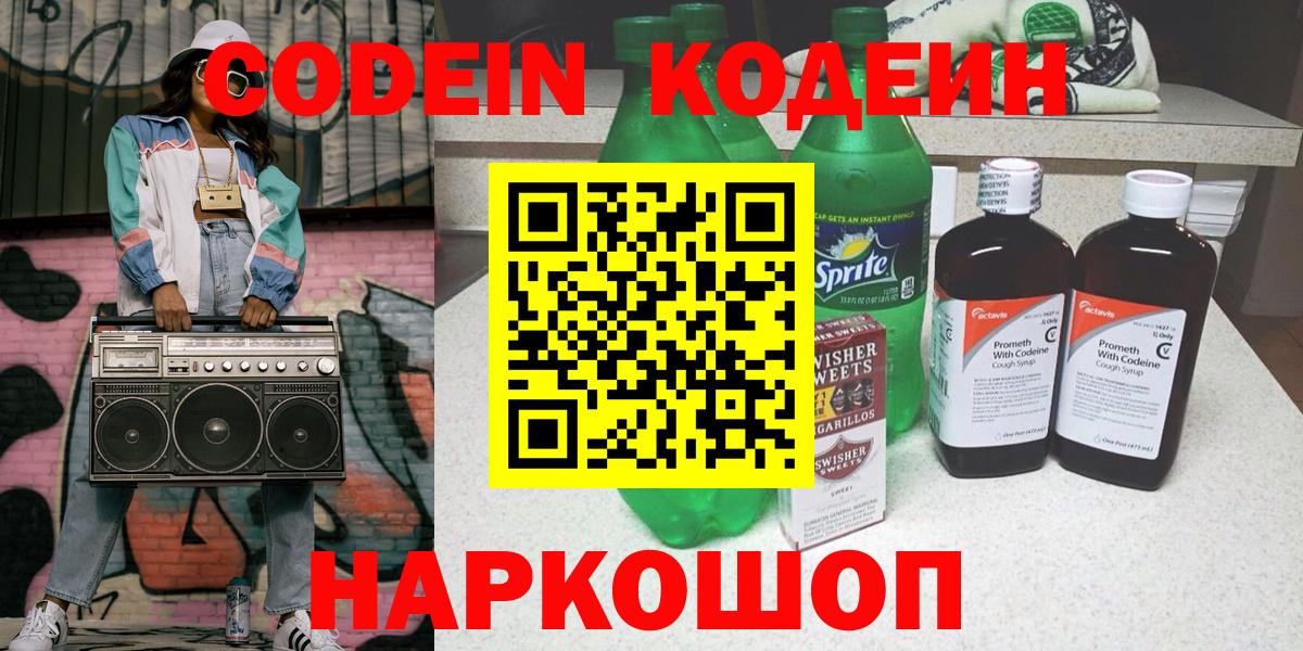 Cocaine Ростов-на-Дону