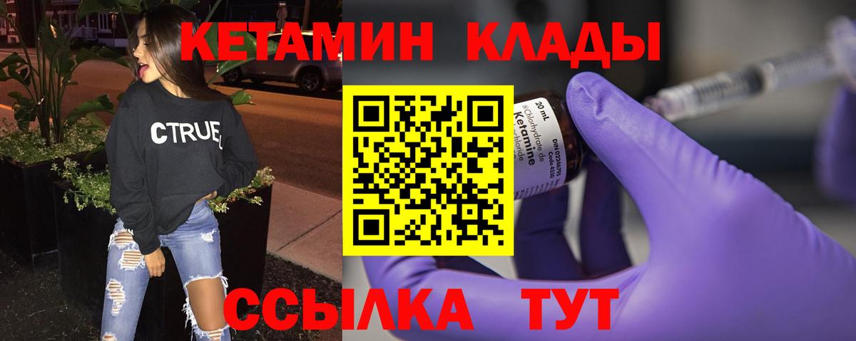 Меф   Вейп ТГК  МАРИХУАНА  Вход с VPN  Ростов-на-Дону  Гашиш 