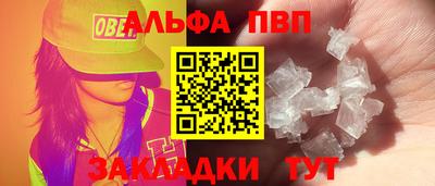 МДПВ Славянск-на-Кубани