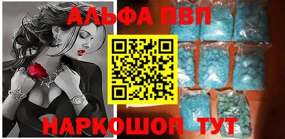 молекула духа Сланцы