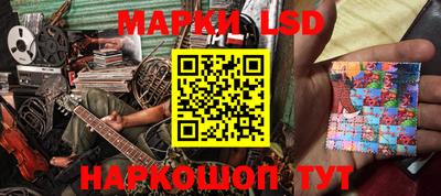 молекула духа Сланцы