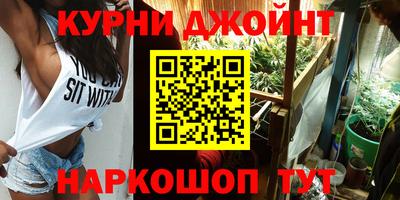 молекула духа Сланцы