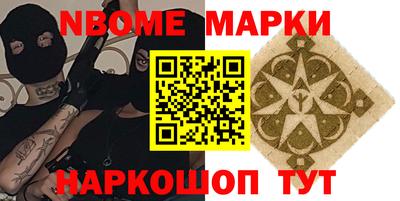 молекула духа Сланцы