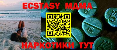 МДПВ Славянск-на-Кубани
