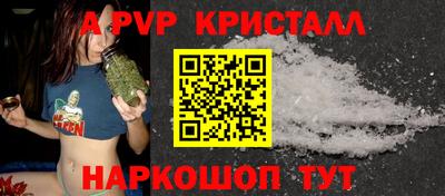МДПВ Славянск-на-Кубани