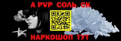 a pvp Славгород