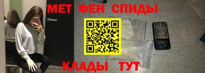 молекула духа Сланцы
