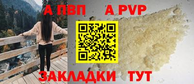 a pvp Славгород