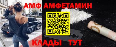 молекула духа Сланцы