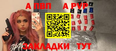 МДПВ Славянск-на-Кубани