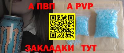молекула духа Сланцы