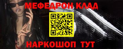 молекула духа Сланцы