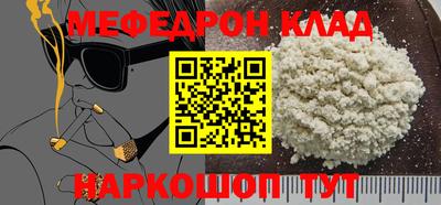 молекула духа Сланцы