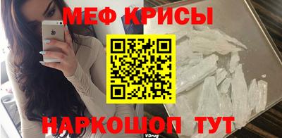 молекула духа Сланцы