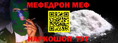 МДПВ Славянск-на-Кубани