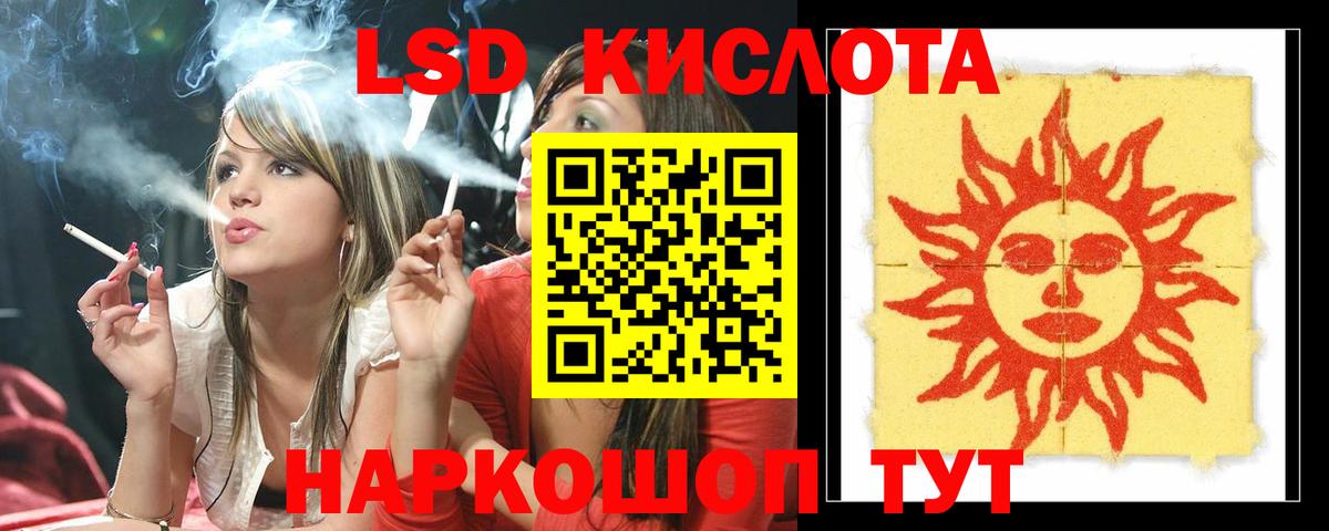 mega сайт  Вход с VPN  Ростов-на-Дону  ЛСД экстази ecstasy  LSD-25 экстази 