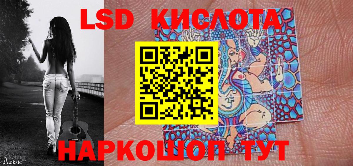 Ростов-на-Дону  Марки N-bome 1,8мг  Марки NBOMe  Вход с VPN  где можно купить наркотик  Марки N-bome 1,8мг 