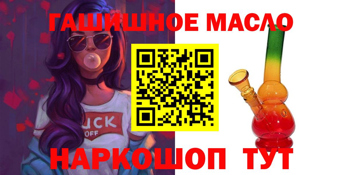 ТГК жижа Ростов-на-Дону